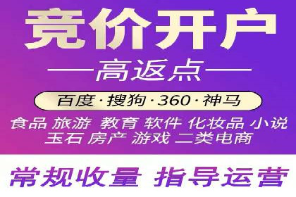 解析百度推广公司：如何实现广告的高转化率