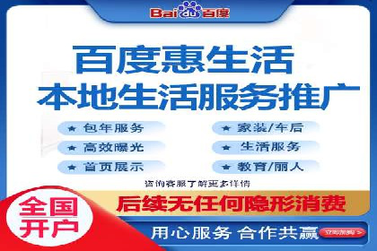 百度推广代理的投放策略及效果评估案例
