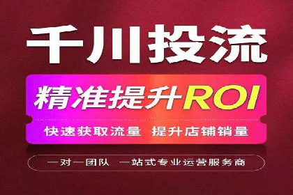 案例分享：SEM推广竞价代运营助力企业实现业绩目标
